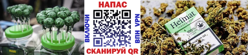Печенье с ТГК марихуана купить цена Алексин