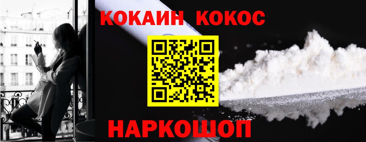 Cocaine 99%  COCAIN 98%  Алексин  Вход с VPN 
