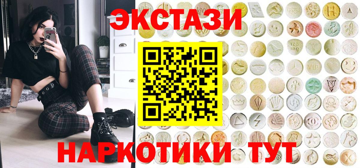 ЭКСТАЗИ бентли Алексин