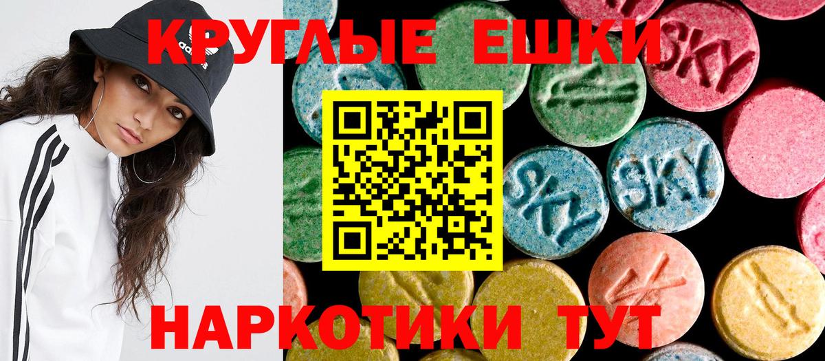 Ecstasy MDMA  Экстази 300 mg  Вход с VPN  ЭКСТАЗИ  Алексин 