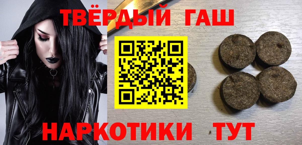 ГАШИШ гарик Алексин