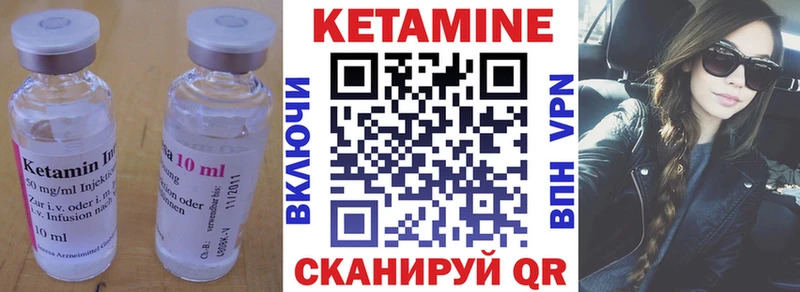 КЕТАМИН ketamine  Алексин 