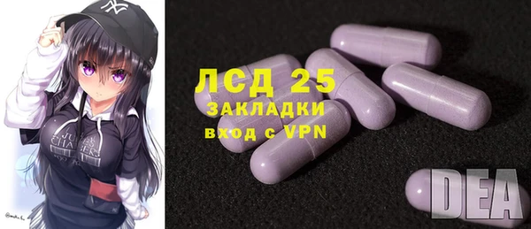 кокаин VHQ Алексеевка