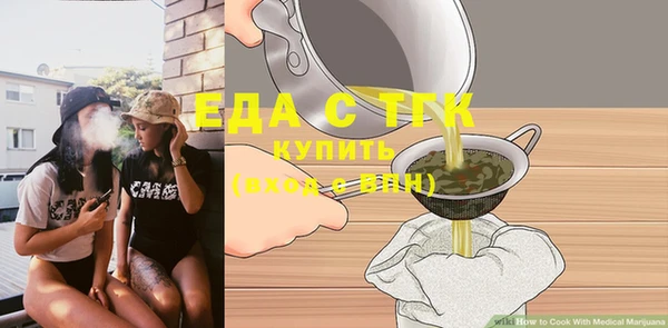 кокаин VHQ Алексеевка