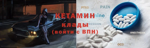 кокаин VHQ Алексеевка