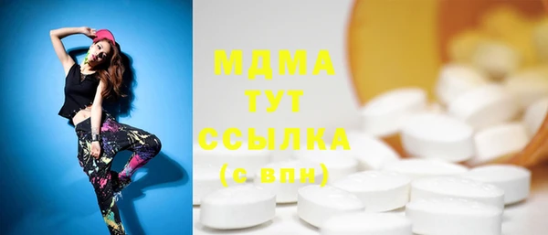 кокаин VHQ Алексеевка