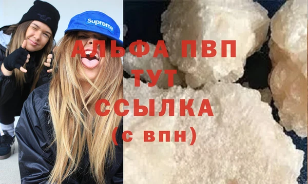 кокаин VHQ Алексеевка