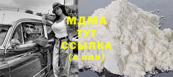 первитин Саяногорск