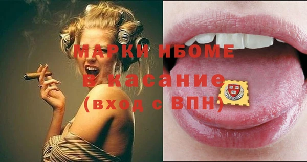 стафф Алексин