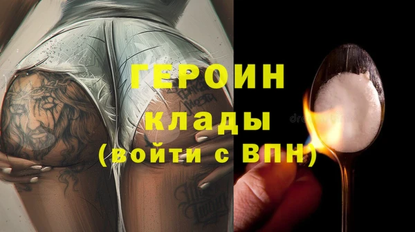 метадон Абдулино