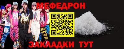 гашишное масло Норильск