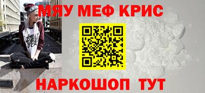 гашишное масло Норильск