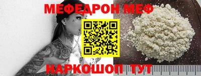 метамфетамин Ногинск