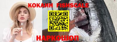 гашишное масло Норильск