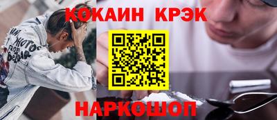 гашишное масло Норильск