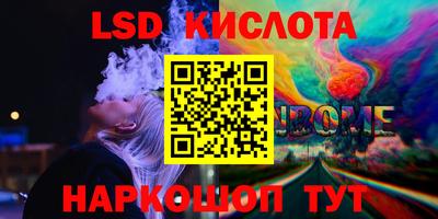гидропоника Ноябрьск