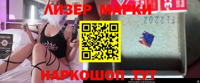 гашишное масло Норильск