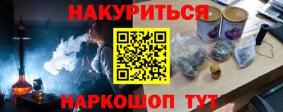 гидропоника Ноябрьск