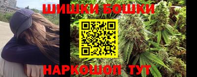 гашишное масло Норильск