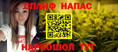 метамфетамин Ногинск