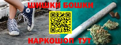 метамфетамин Ногинск