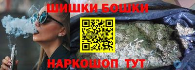 метамфетамин Ногинск