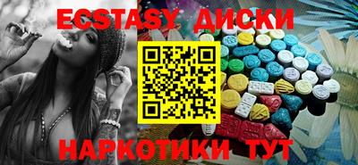 гидропоника Ноябрьск
