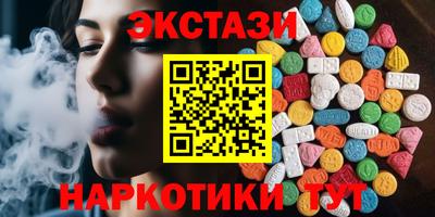 метамфетамин Ногинск