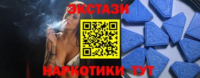 гидропоника Ноябрьск
