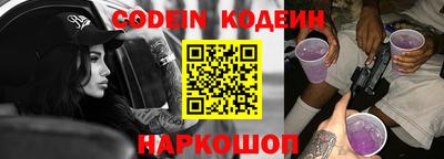 метамфетамин Ногинск