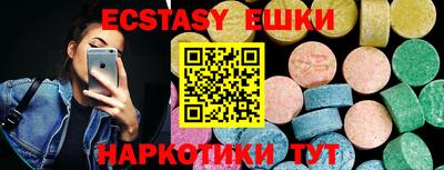 метамфетамин Ногинск