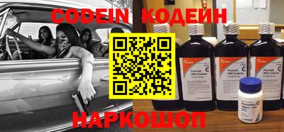 метамфетамин Ногинск