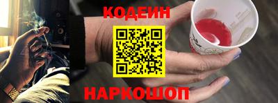 гашишное масло Норильск
