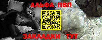 метамфетамин Ногинск