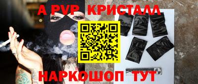 гашишное масло Норильск