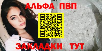 метамфетамин Ногинск