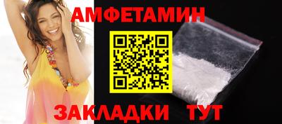 гашишное масло Норильск