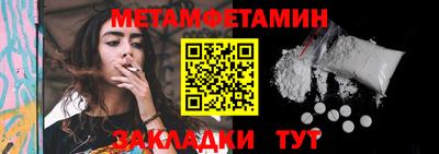 гидропоника Ноябрьск