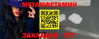 гидропоника Ноябрьск