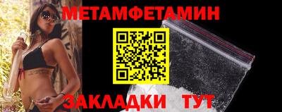гидропоника Ноябрьск