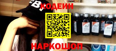мяу мяу кристалл Азнакаево