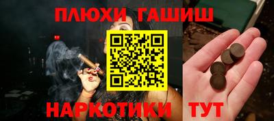 гидропоника Ноябрьск