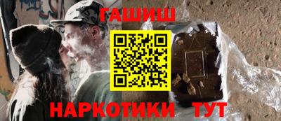 метамфетамин Ногинск