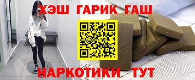 метамфетамин Ногинск