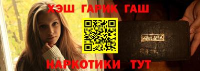 метамфетамин Ногинск