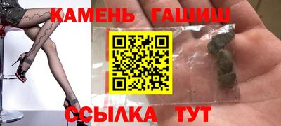 гидропоника Ноябрьск