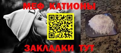 метамфетамин Ногинск