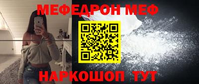гашишное масло Норильск