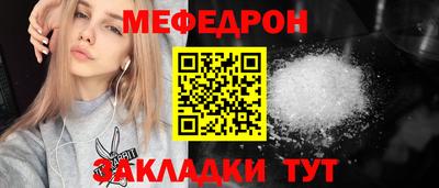 метамфетамин Ногинск