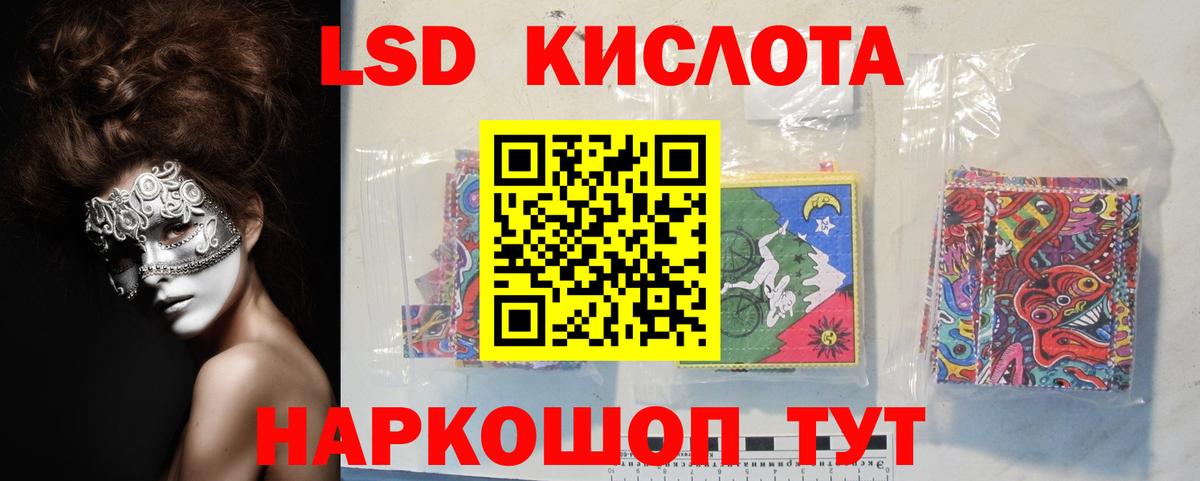 blacksprut вход  Вход с VPN  Алексин  Лсд 25 экстази ecstasy  ЛСД экстази кислота 